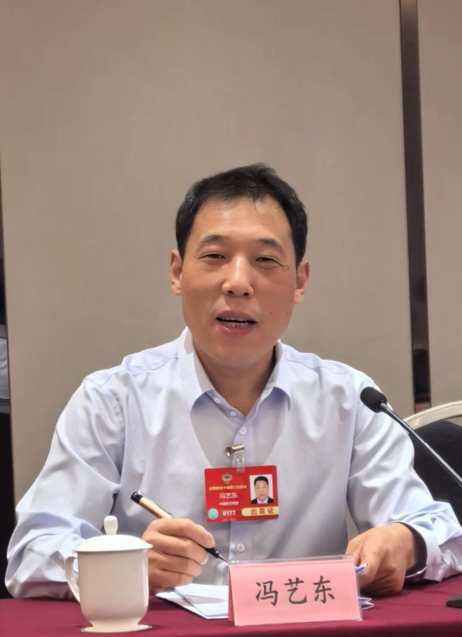全国政协委员、中泰证券总经理冯艺东(受访者供图)